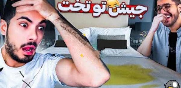 عکس عکس فرشاد سایلنت