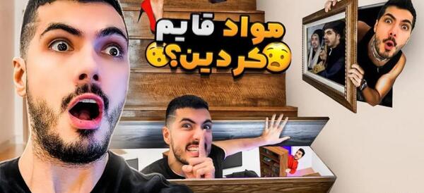 عکس عکس فرشاد سایلنت