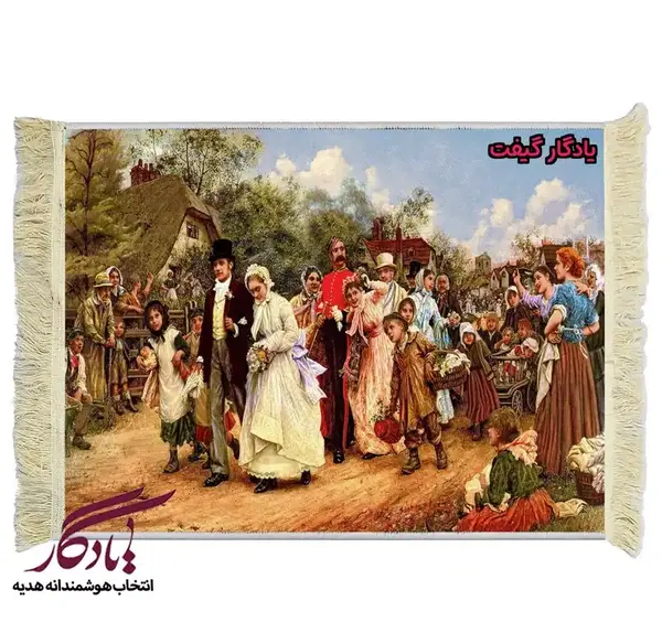 عکس تابلو فرش عروس و داماد