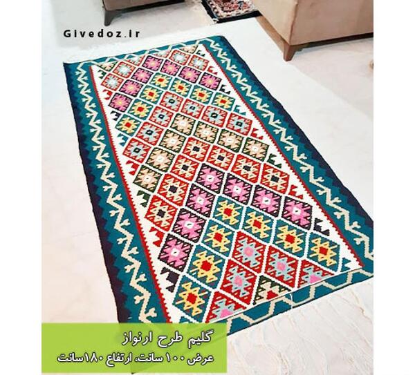 عکس گلیم فرش سنتی