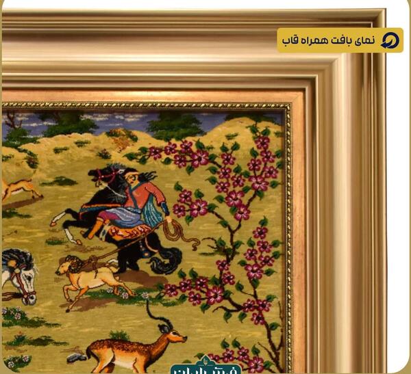 عکس تابلو فرش شکارگاه