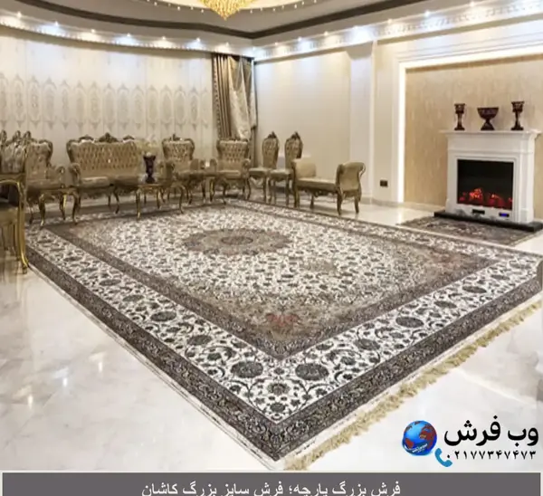 عکس از فرش های شهر فرش