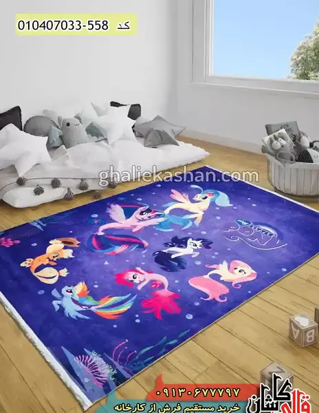 عکس فرش دخترانه بچگانه