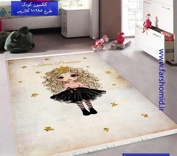 عکس فرش دخترانه فانتزی