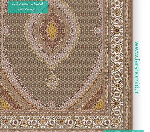عکس فرش ریز ماهی گردویی