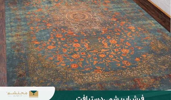 عکس زیباترین فرش جهان