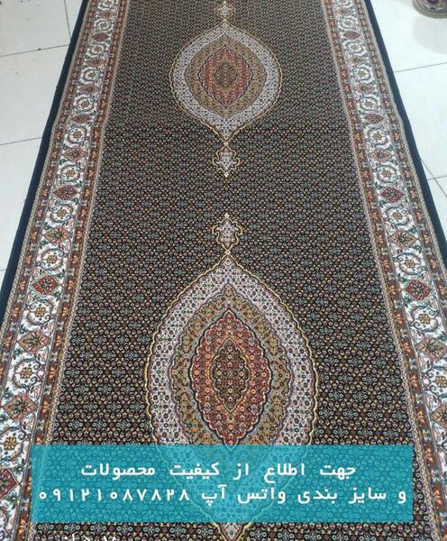 عکس فرش طرح ریز ماهی