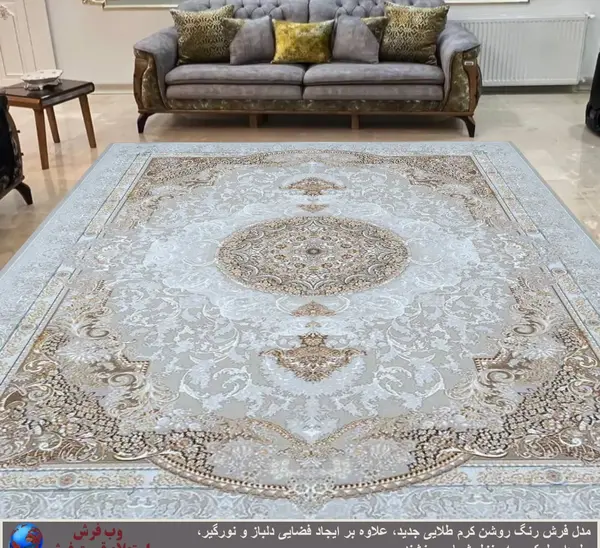 عکس فرش روشن جدید