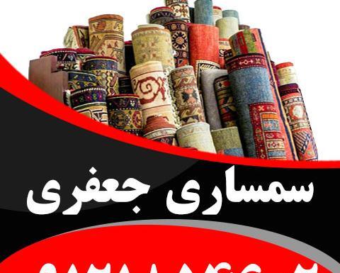 عکس فرش ماشینی دست دوم