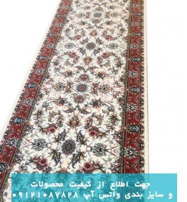 عکس فرش ماشینی دست دوم