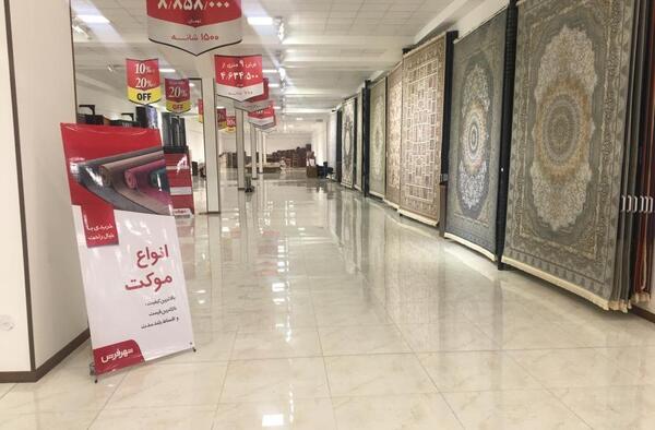 عکس فرشهای شهر فرش اصفهان