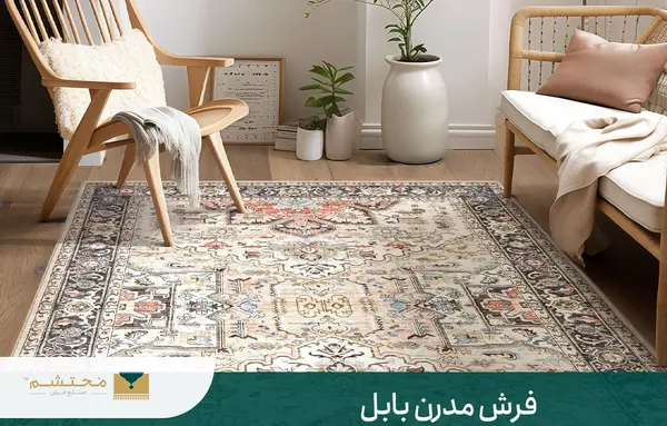 عکس فرشهای شهر فرش بابلسر