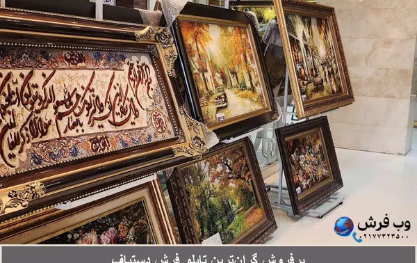 عکس فرش دستباف ایرانی