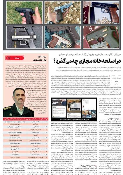 عکس کلت روی فرش خانه