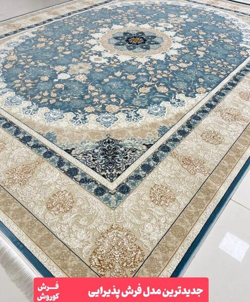 عکس فرش خیلی خوشگل