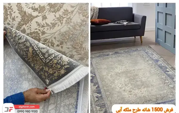 عکس فرش های خوشگل