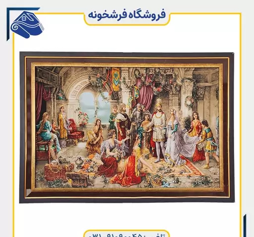 عکس تابلو فرش تاجگذاری حضرت سلیمان
