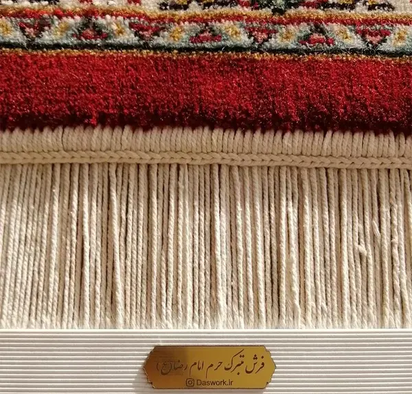 عکس فرش های حرم امام رضا