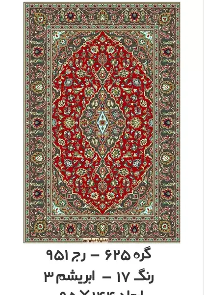 عکس فرش خطیبی تبریز
