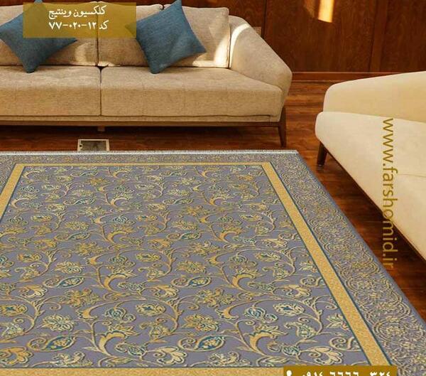 عکس فرش طوسی طلایی