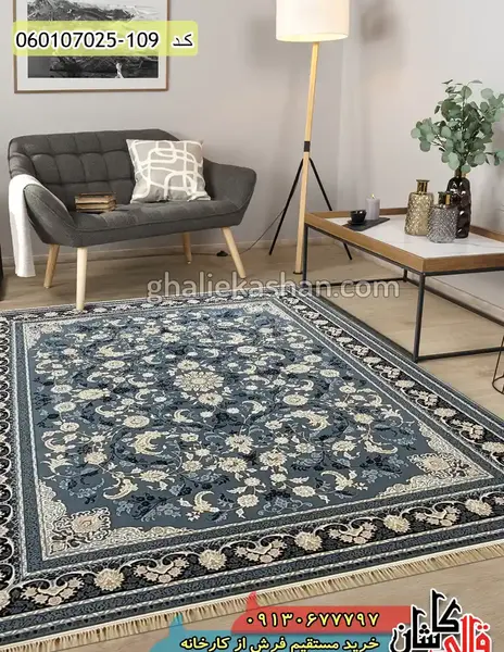 عکس فرش طوسی طلاکوب