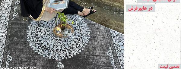 عکس فرش طوسی سفید
