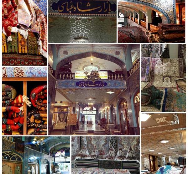 عکس بازار فرش تهران