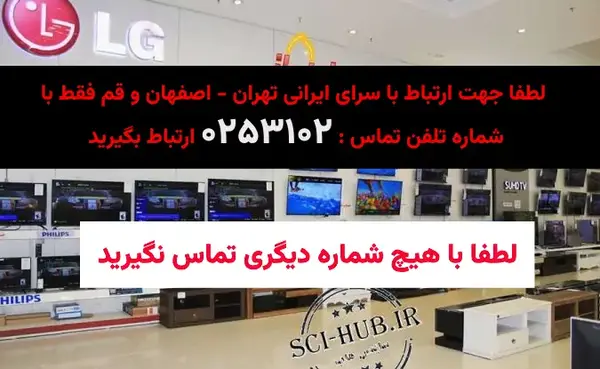 عکس فرش های سرای ایرانی تهران