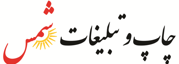 چاپ عکس روی فرش تهران