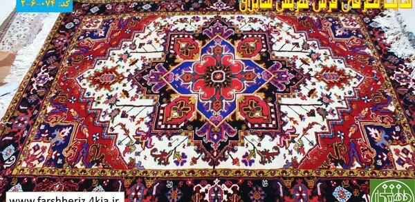 عکس فرش هریس تاجری