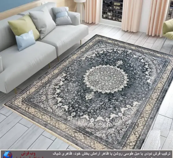 عکس فرش رنگ تیره
