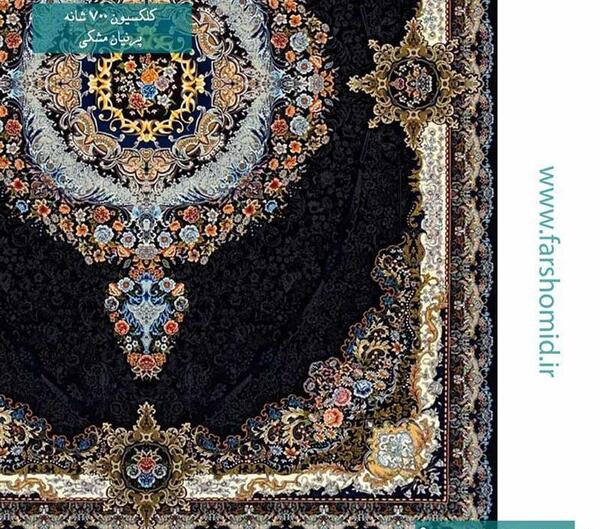 عکس فرش رنگ تیره