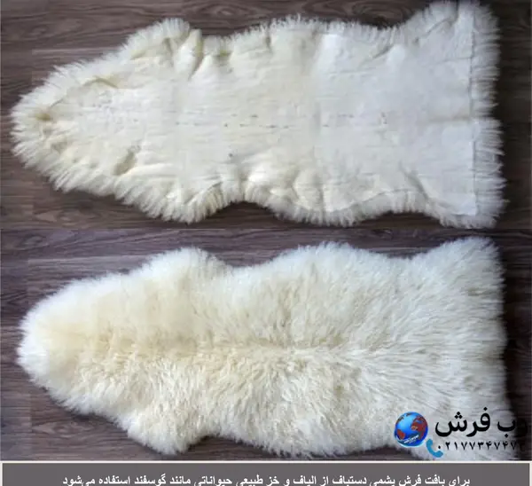 عکس فرش پشمی سفید