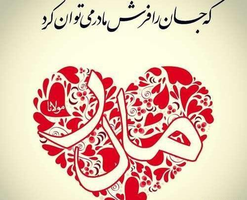 عکس فرش پروفایل