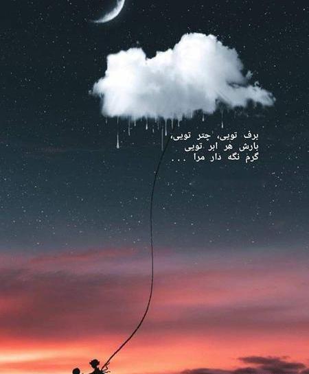 عکس فرش پروفایل