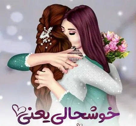 عکس فرش پروفایل