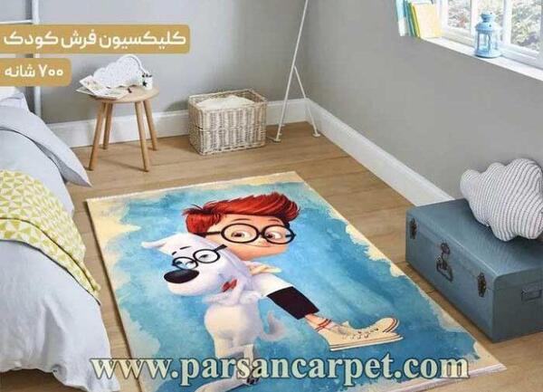 عکس فرش بچه گانه پسرانه