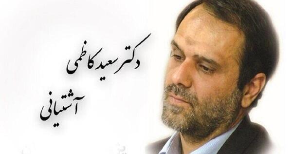 عکس شهید کاظمی افغانستان