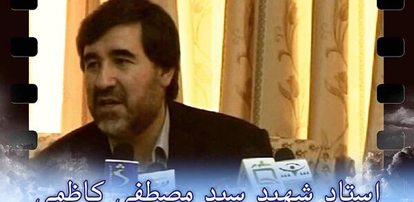عکس شهید کاظمی افغانستان