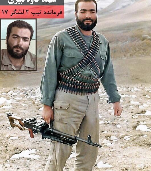 عکس شهید کاوه نبیری