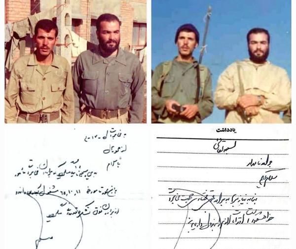 عکس شهید کاوه نبیری