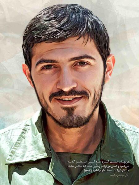 عکس شهید کاوه نبیری