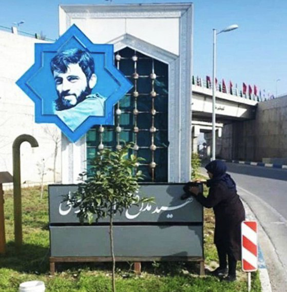 عکس شهید سعید کمالی