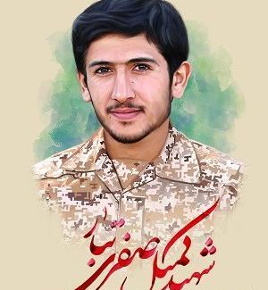 عکس شهید سعید کمالی