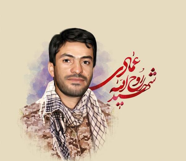 عکس شهید سعید کمالی