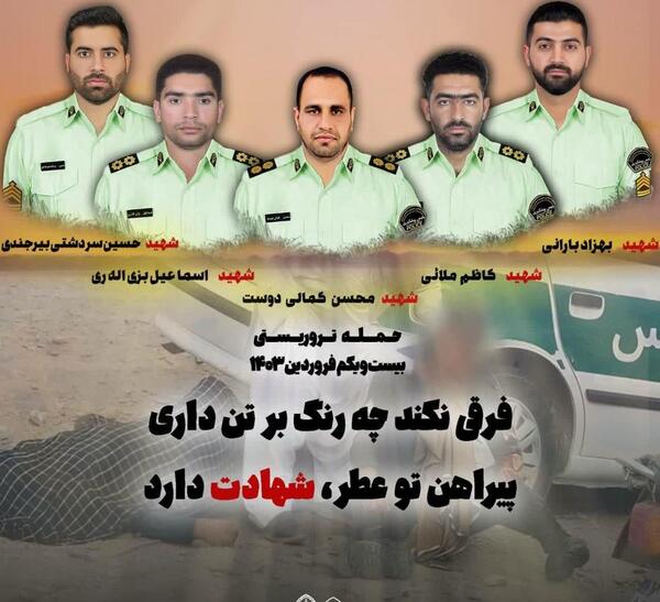 عکس شهید محسن کمالی دوست