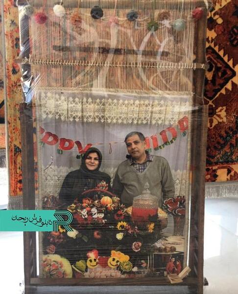 عکس طرح برای فرشینه