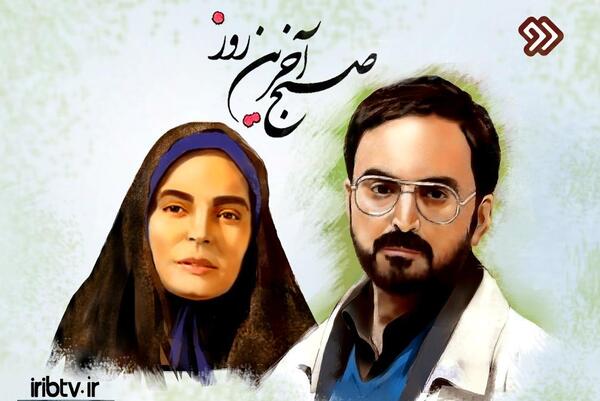 عکس از شهید مجید شهریاری
