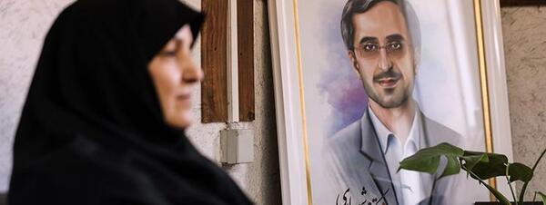 عکس همسر شهید مجید شهریاری