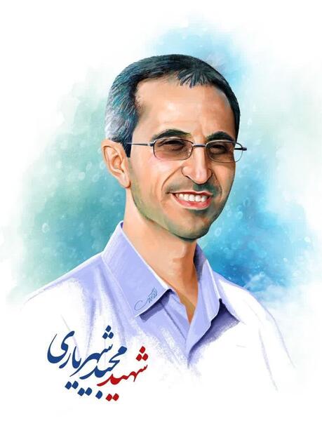 عکس های شهید مجید شهریاری